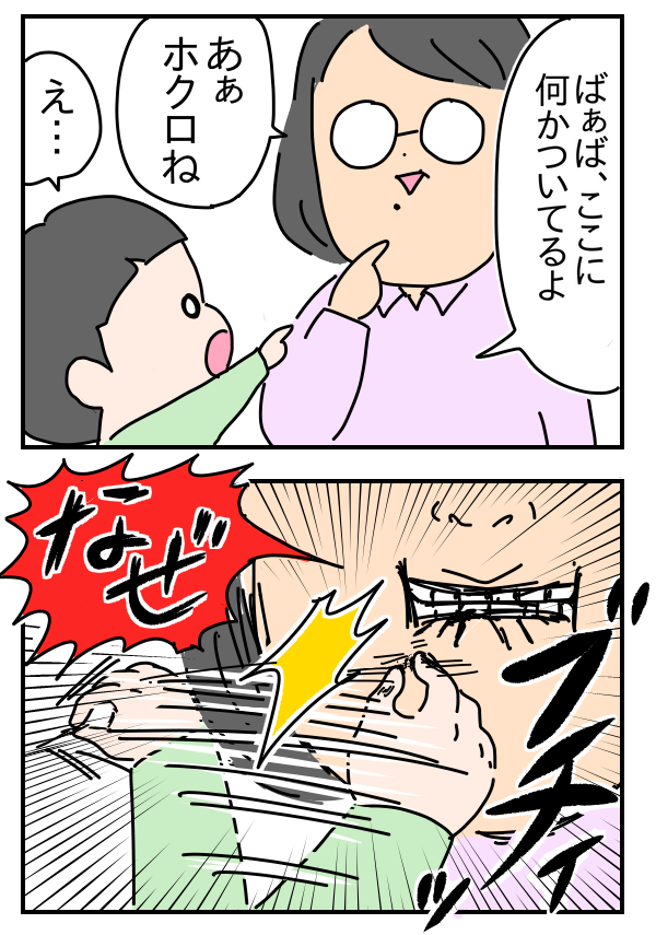 28FF57DE-E76E-43D2-AD7D-3E4F435A5ECC