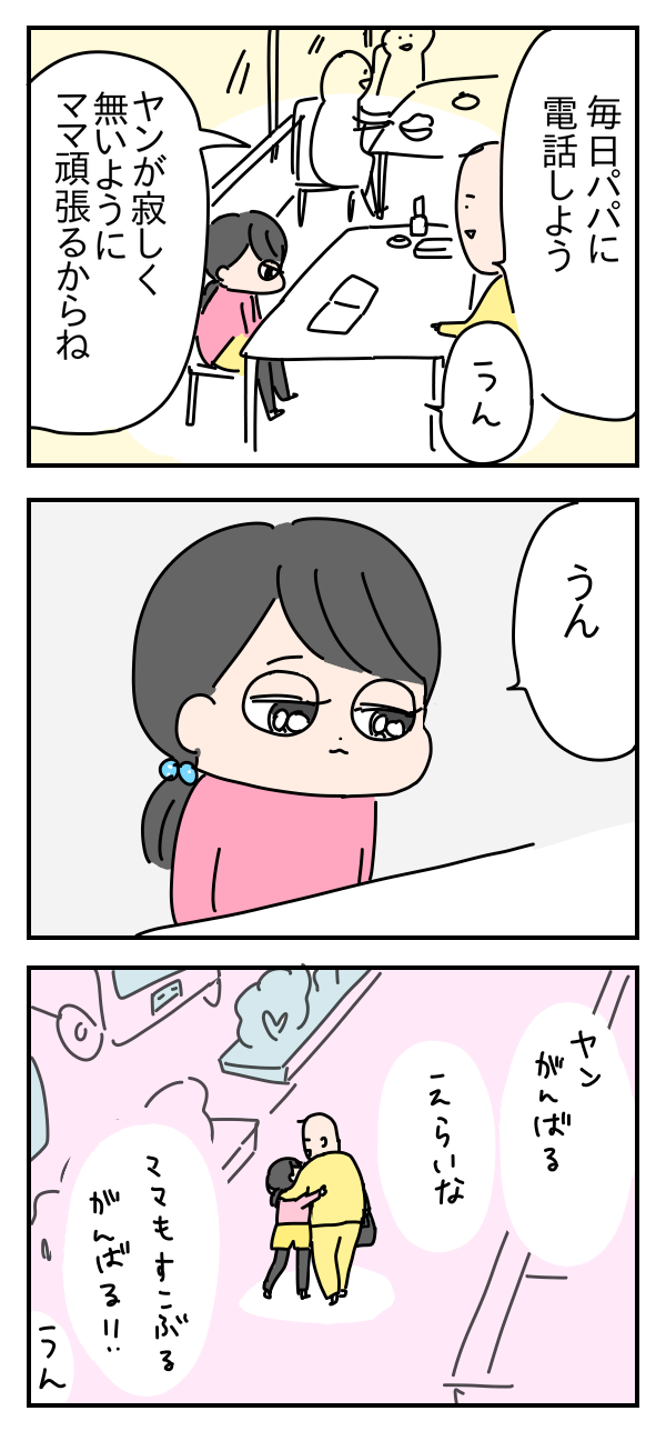 06E5D48A-8924-4456-AE70-EBC0458583F1