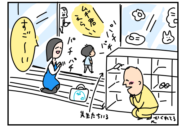 291C2464-7A35-4236-98AC-2E21A394670C