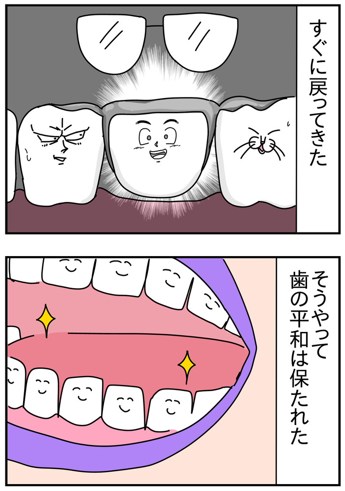 A0CEAEED-5896-43C8-9E66-3D0A246B0D46