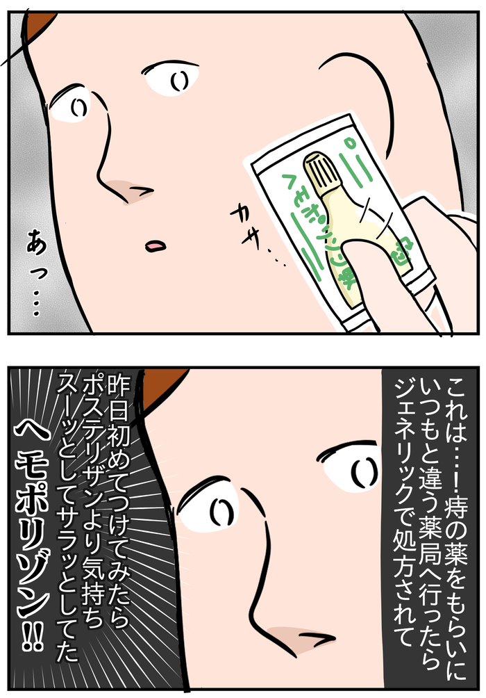 2D44C554-C431-445C-90C2-A5EC6B3D9232