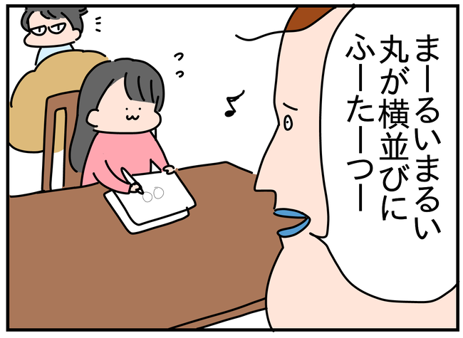36FB841F-DADC-4CC7-B294-4206A2074672