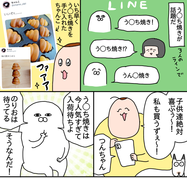 227CE2A6-2B49-4B7B-BE63-4C37DF51ADDF