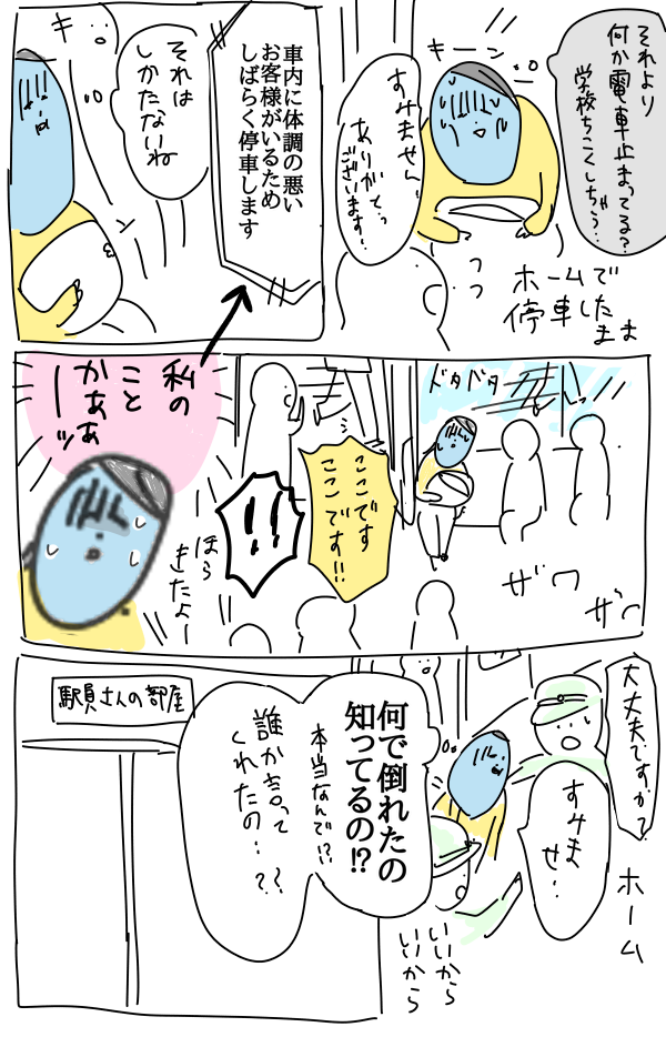 6667F1F7-75E9-489E-972F-50AE0E952760