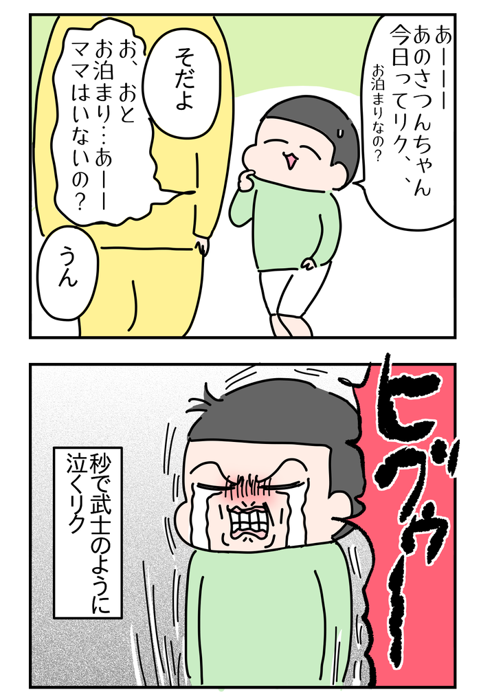 F206D751-27C2-4CE2-91DB-90F64232DB11