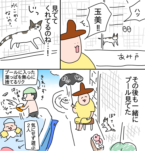 787440C3-1FF1-4E17-966C-1070E895BCD1