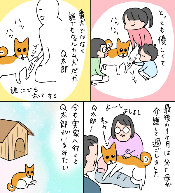 D7A4FED1-4189-4792-8AFA-D888E4E36F10