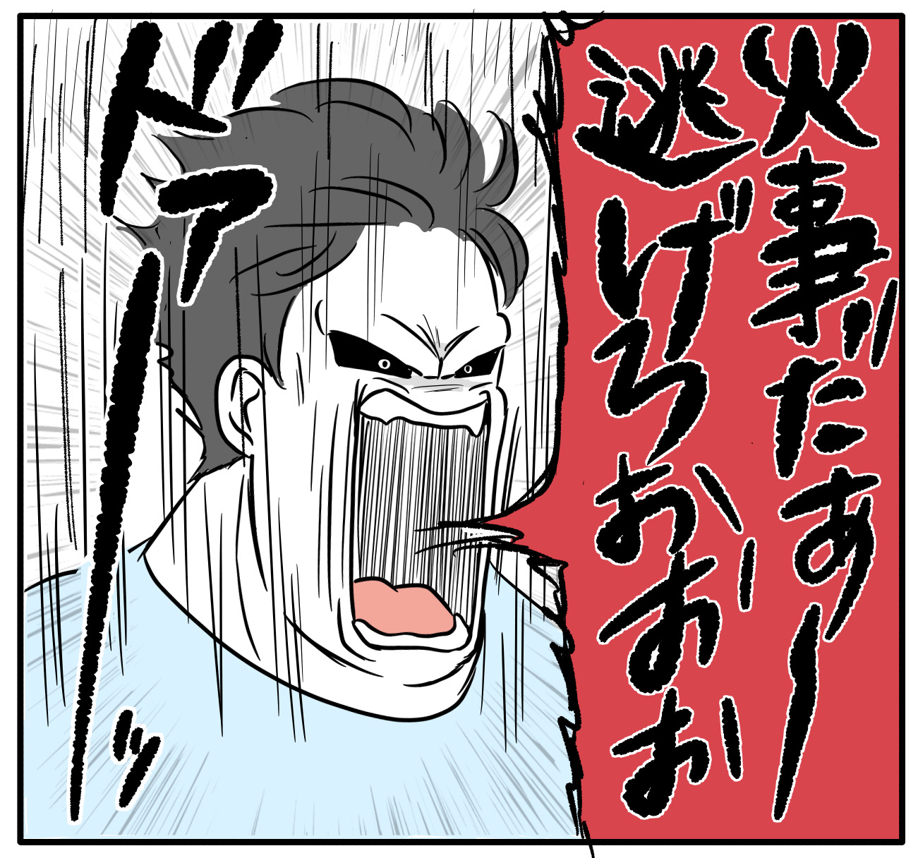 むぎちゃん( プロフ必読！) 避難訓練ムギ : つんの日常ブログ Powered by ライブドアブログ