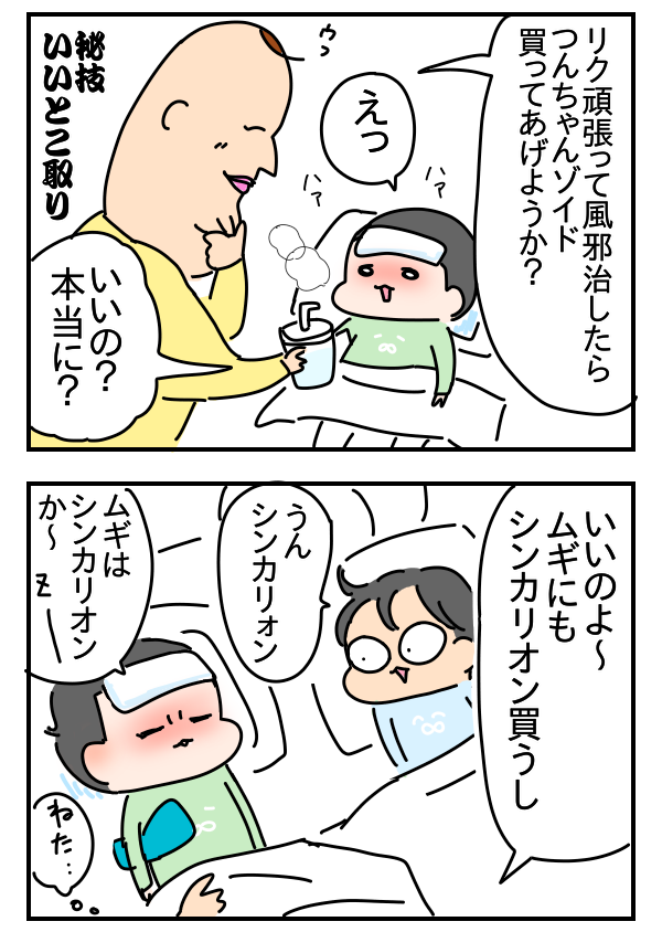 1AAEF194-F34D-49AA-9499-BCF0EE0E7A9A