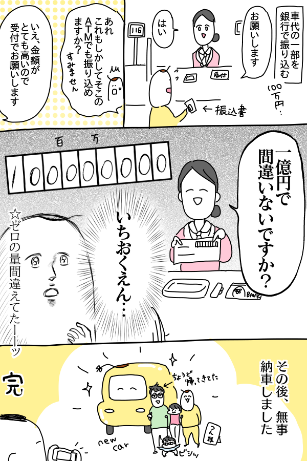 51FC391E-3311-40FB-A8E5-83377A41AF39