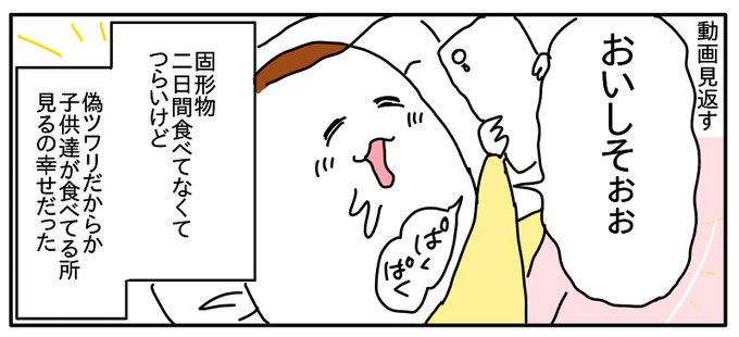 55FB9165-0E20-432B-945D-BC70B6D70DAA