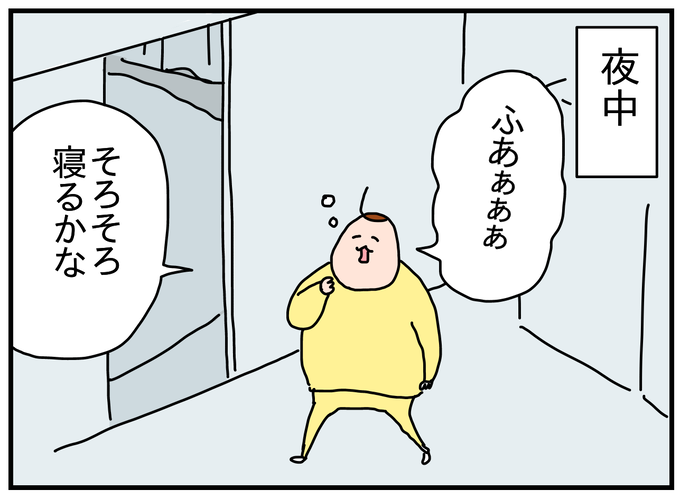 4584FA4C-2547-424A-B307-5FFBAEB45F71