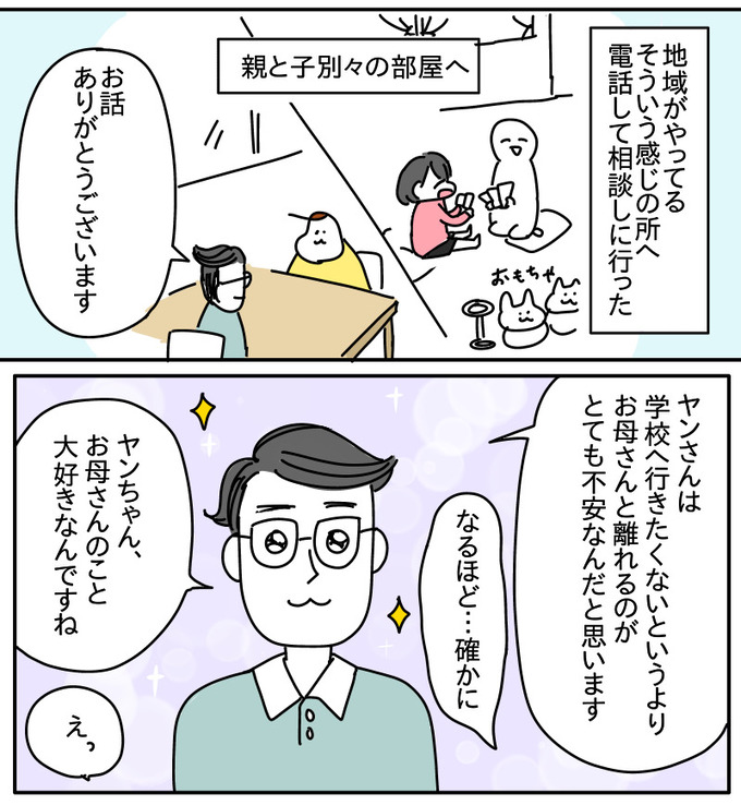 79375A9B-B8F9-482E-BBF8-AEF62716DFA2
