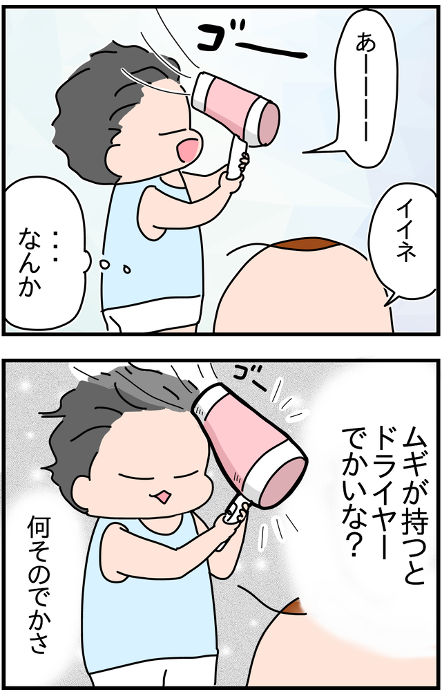 8EA2943D-420B-433E-8B3D-9CAF2A8CE13E
