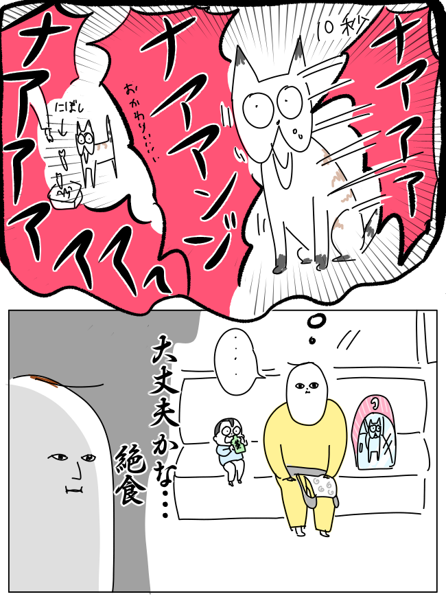 6425B3F8-4269-4795-A047-54384EB8FB87