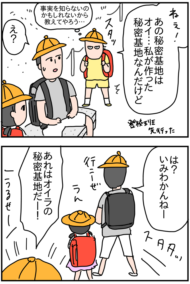 F18F8071-1D9A-4B23-B792-9DA5AE03B457