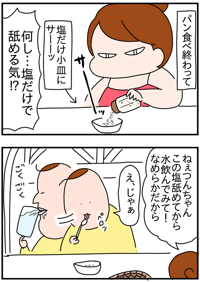6DA8C931-53F2-4C57-95FC-CC821F318C6E