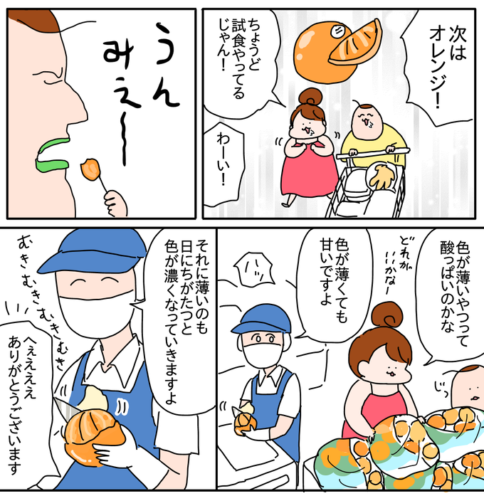 BDA30866-F2DF-4138-9CF9-6F9425B5303D