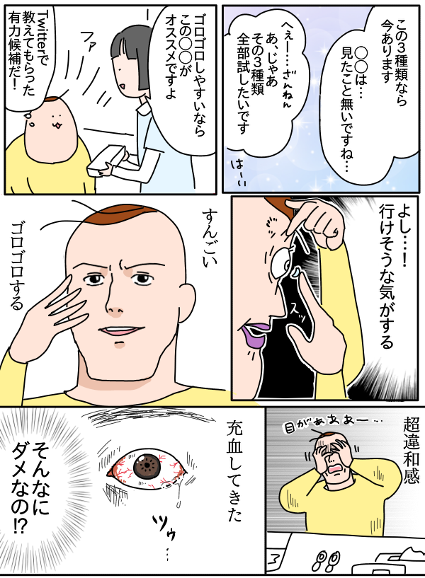 DD880271-C1A3-41F4-96DB-3657C9DFC42D