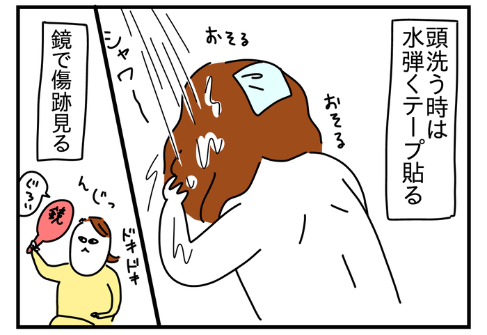 D1E6E22F-8DEE-4475-9798-F264A51BD41B