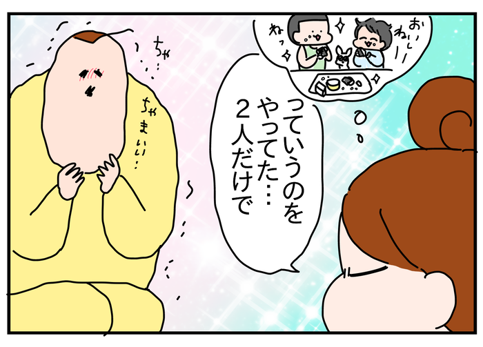 40A1A904-C5F2-41CE-9249-6D7B8BB3C71C