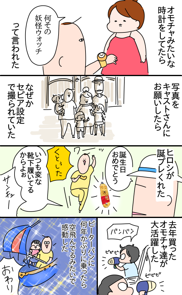 76379730-627F-42DA-9FC7-60FDF44A5524