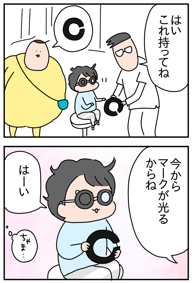 47E6737F-D25E-4B6D-B5E6-6424429C52DA