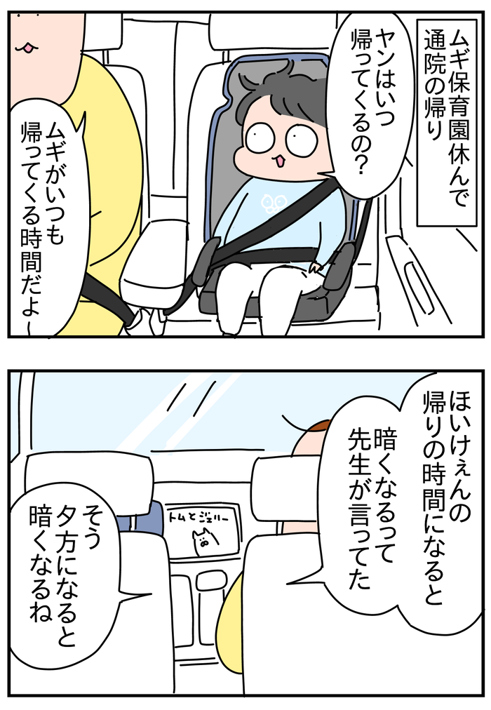 60C978B0-7DCA-41D4-B116-E997D24BA9C6