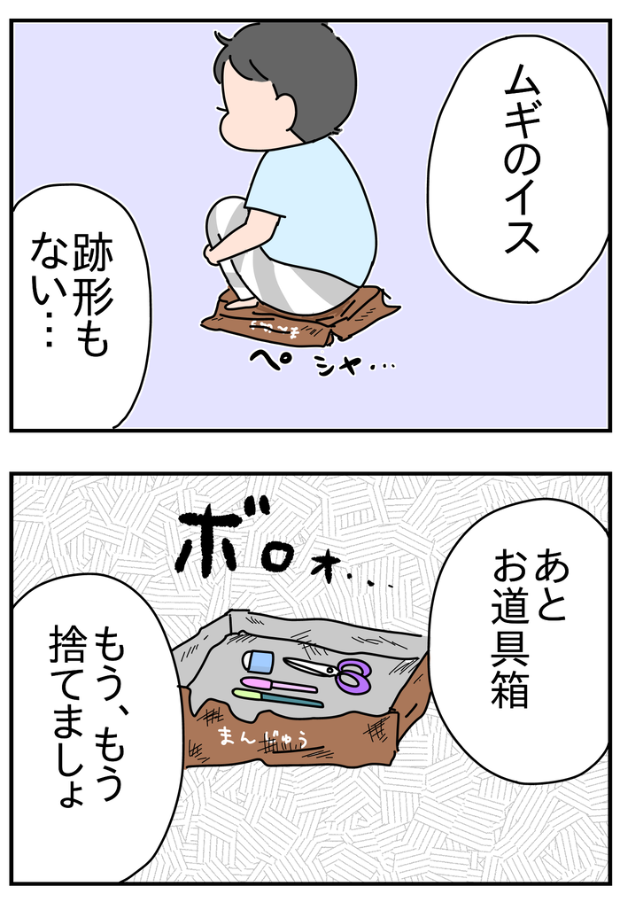 319D0D4C-9C66-444A-80EC-D1B0589DCB43