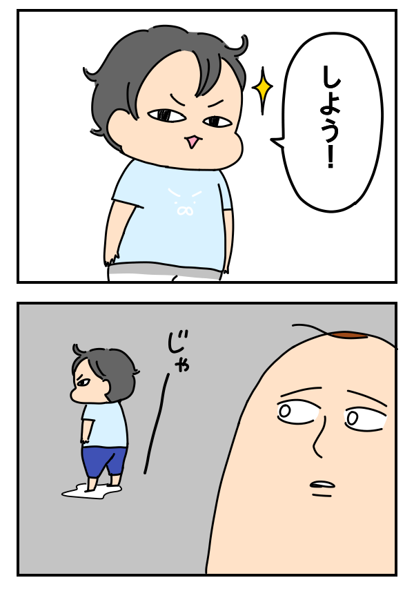 6D02ED8C-BA65-49B2-B714-8FE4BFBDF03F