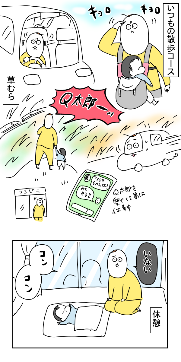 DAE70BC4-306B-4943-81F2-4ED21DF53F9D