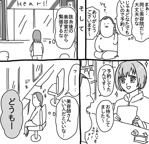 CB8BEF6D-5052-48D1-B4EF-D44F69BB519B