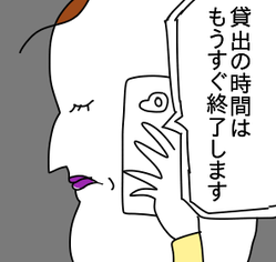 C02C158B-B7E5-4524-B7E2-58248D8DEB62
