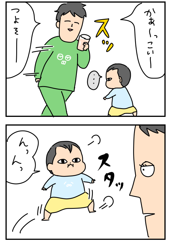 AC4C65EB-F61F-441D-828C-AD422ABAC482