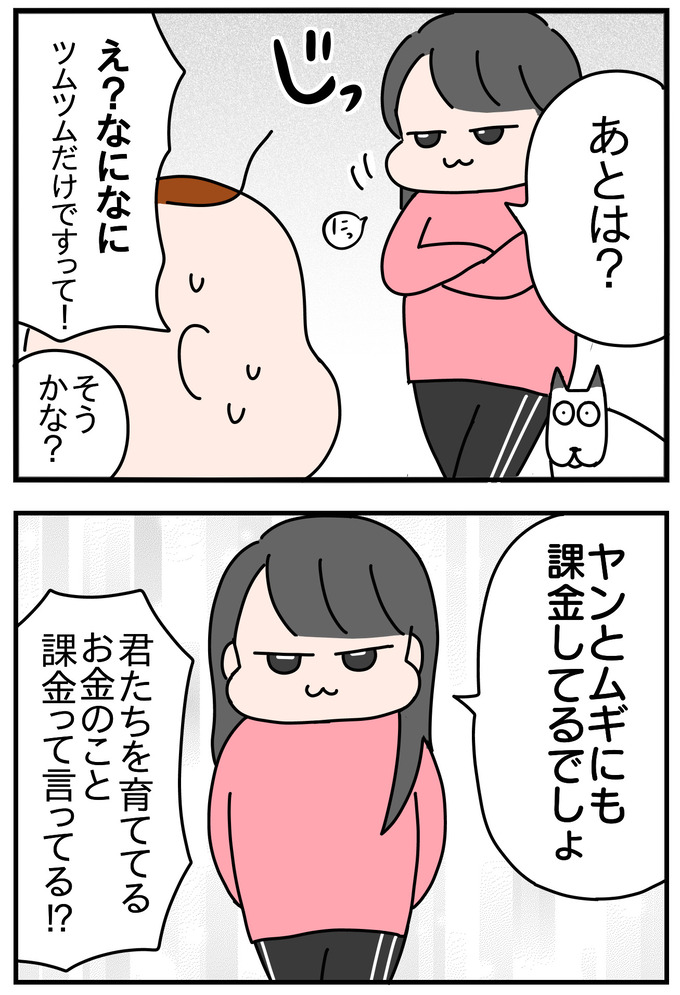 65D49DBC-824A-40FF-9D24-770D2C4833F3