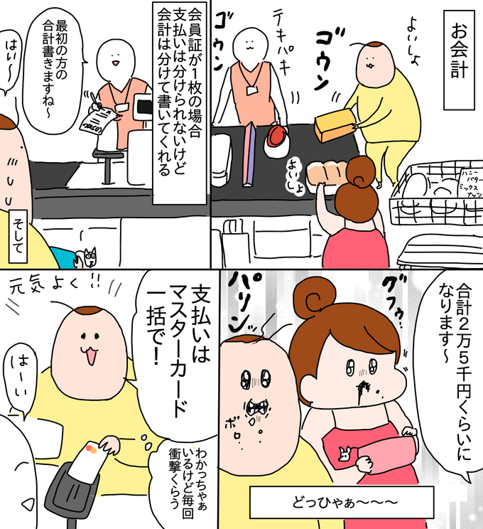4518373C-526A-4210-978A-E4C963D52E12