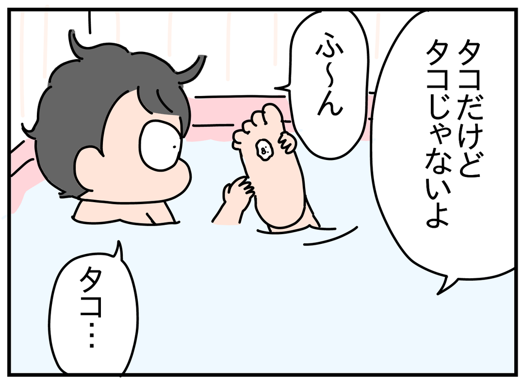 36EA0747-2F71-43A5-93A0-61A5D7CF75F7