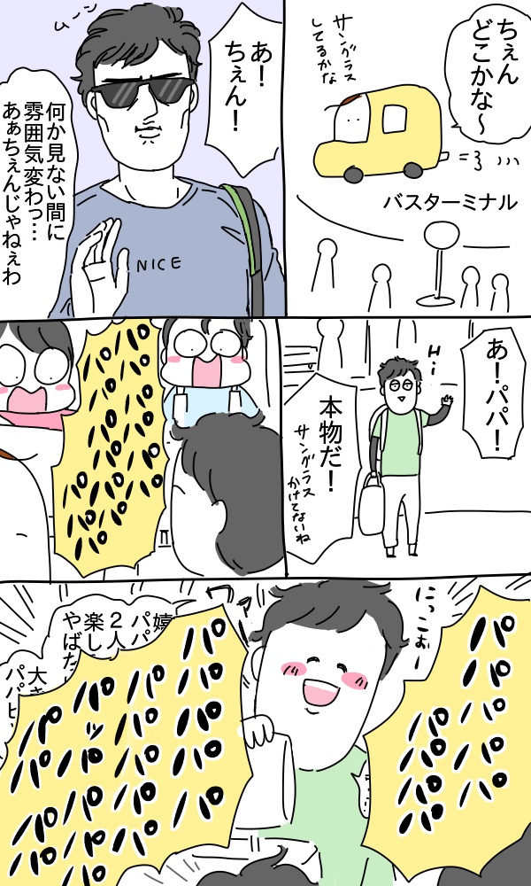 A8F9D055-0AA4-41CD-8398-1D0E25C412A2