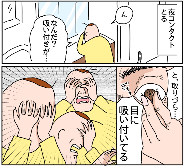 98E4CA86-3A19-47F1-9954-7C49C5FA6CB7