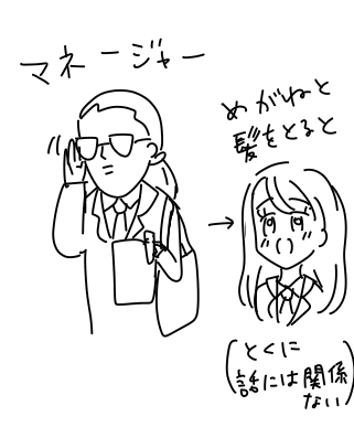 3DC196AF-16E5-42C0-898C-50B81BA68CEA