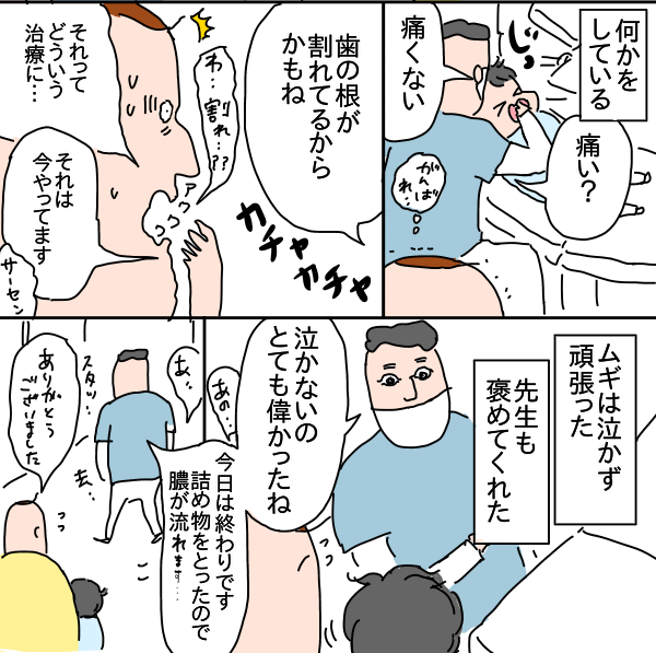 F0CF53C0-9DF1-428B-95EA-EE0365D84C76