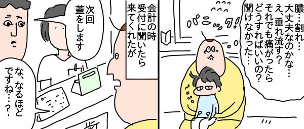 0E137C23-50CB-400D-BE34-6C4CDF386295