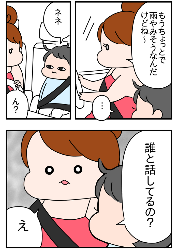 617A4C70-9F8A-4243-8439-8AAA11B0A28E