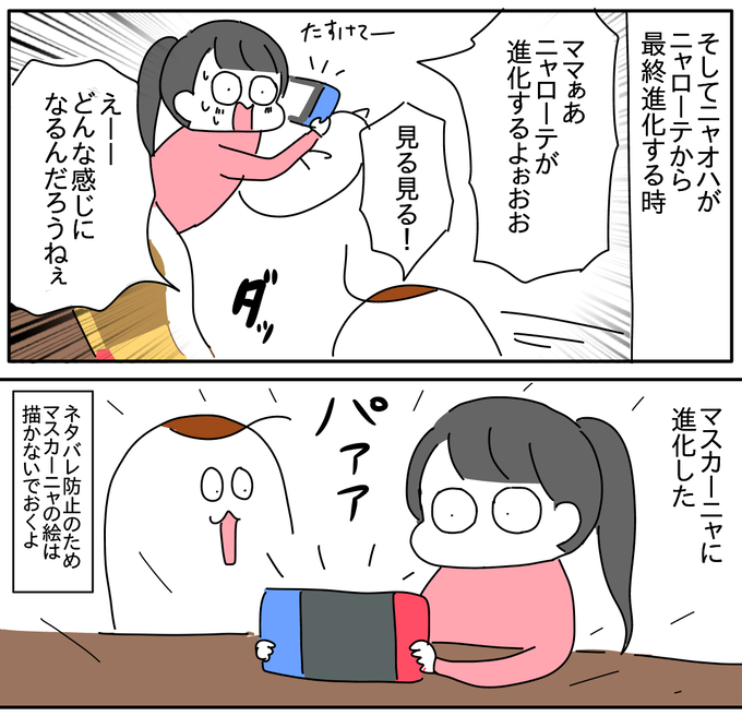 93809A12-25B7-48BC-899A-C751CB10FD04