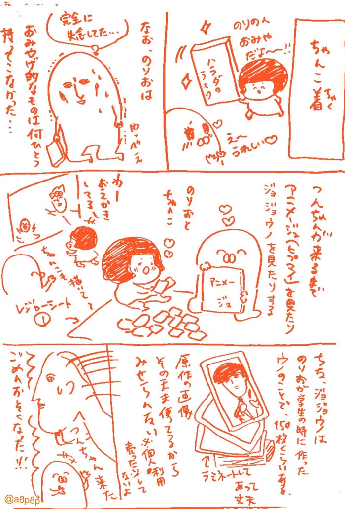 4F032350-F982-47AA-9E4A-CC0AC91DC3AC