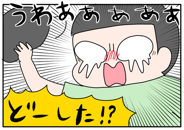 2EB61CC1-A698-478D-ABBF-6844D69651C1