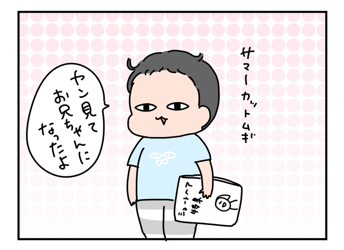 66D013C3-5C4F-4ECE-A200-2DFC59BD0425