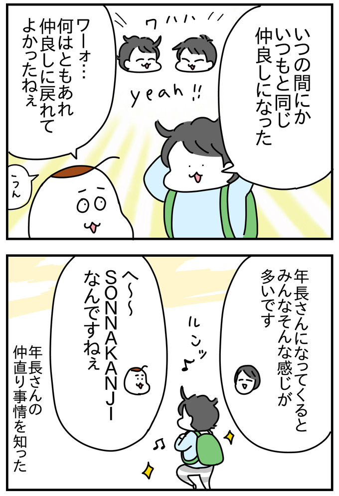 DBCC7D8E-04F6-4389-B15E-C63F04403A46