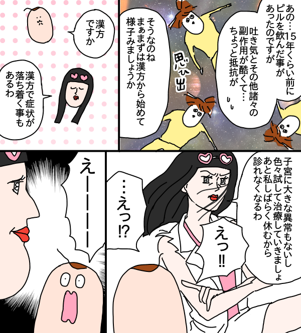 9A33C5B7-C78A-4525-A6EA-BA618C754E3F