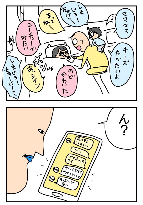 045BE44C-BEC2-4949-9C87-2F5DABE325A3